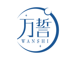 万誓 第14类珠宝钟表商标图样