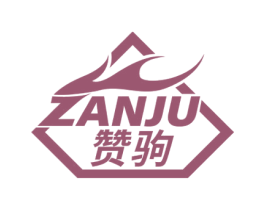 赞驹 第12类运输工具商标图样