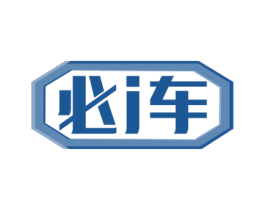 必I车 第12类运输工具商标图样