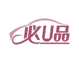 必U品 第12类运输工具商标图样