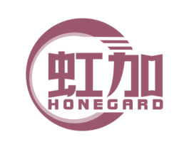 虹加 HONEGARD 第11类家用电器商标图样