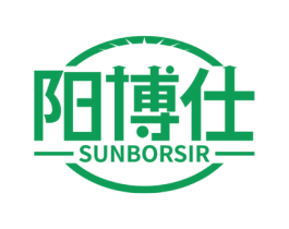 阳博仕 SUNBORSIR 第11类家用电器商标图样
