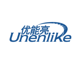 优能亮 UNENLIKE 第11类家用电器商标图样