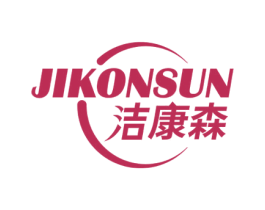 洁康森 JIKONSUN 第11类家用电器商标图样