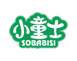 小童士 SOBABISI 第10类医疗器械商标图样