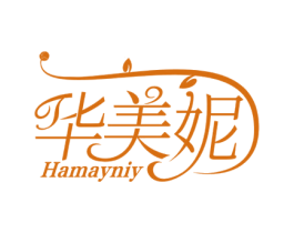 华美妮 HAMAYNIY 第10类医疗器械商标图样