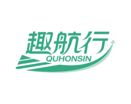 趣航行 QUHONSIN 第9类科学仪器商标图样