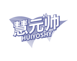 慧元帅 HUIYOSHY 第9类科学仪器商标图样