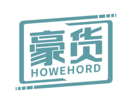 豪货 HOWEHORD 第9类科学仪器商标图样