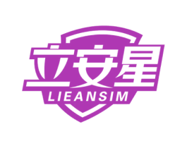 立安星 LIEANSIM 第9类科学仪器商标图样
