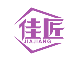 佳匠 第8类手工器械商标图样
