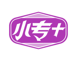 小专+ 第8类手工器械商标图样