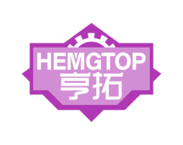 亨拓 HEMGTOP 第7类机械设备商标图样