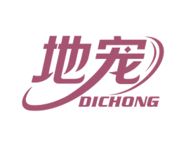地宠 第7类机械设备商标图样