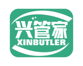 兴管家 XINBUTLER 第7类机械设备商标图样