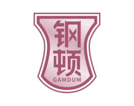 钢顿 GAMDUM 第6类五金金属商标图样
