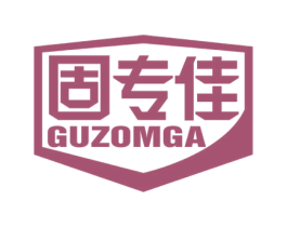 固专佳 GUZOMGA 第6类五金金属商标图样