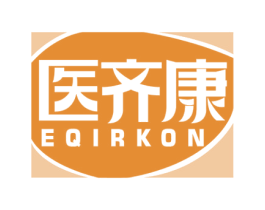 医齐康 EQIRKON 第5类医药商标图样