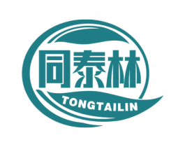 同泰林 第5类医药商标图样