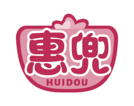 惠兜 第5类医药商标图样
