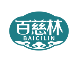 百慈林 第5类医药商标图样