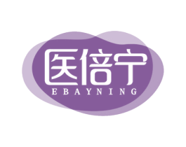 医倍宁 EBAYNING 第5类医药商标图样