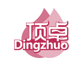 顶卓 第4类燃料油脂商标图样