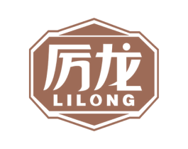 厉龙 第4类燃料油脂商标图样