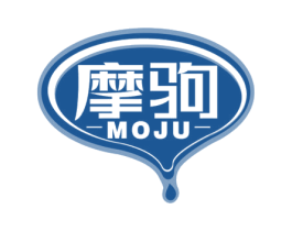 摩驹 第4类燃料油脂商标图样