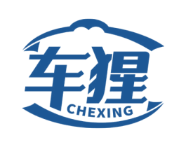 车猩 第4类燃料油脂商标图样