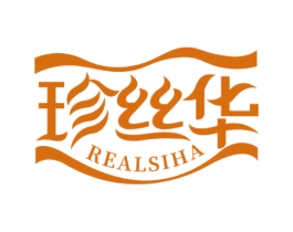 珍丝华 REALSIHA 第3类化妆品商标图样
