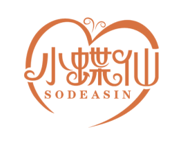 小蝶仙 SODEASIN 第3类化妆品商标图样