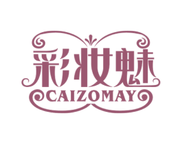 彩妆魅 CAIZOMAY 第3类化妆品商标图样