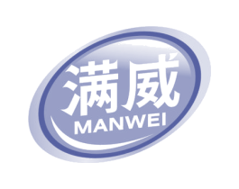 满威 第3类化妆品商标图样
