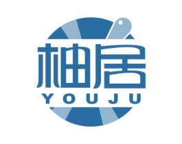 柚居 第2类颜料油漆商标图样