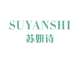 苏妍诗 第44类医疗园艺商标图样