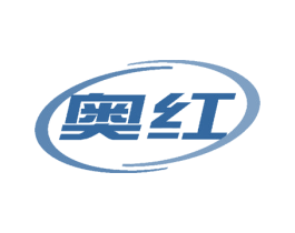 奥红 第40类材料处理商标图样