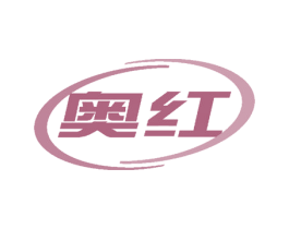 奥红 第37类建筑修理商标图样