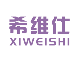 希维仕 第33类酒商标图样