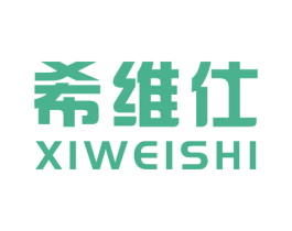 希维仕 第32类啤酒饮料商标图样