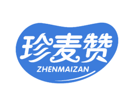 珍麦赞 第32类啤酒饮料商标图样