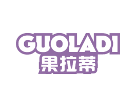 果拉蒂 第32类啤酒饮料商标图样