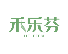 禾乐芬 第30类小食配料商标图样