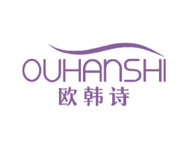 欧韩诗 第30类小食配料商标图样