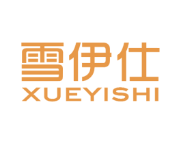 雪伊仕 第29类食品商标图样