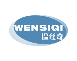 温丝奇 第29类食品商标图样
