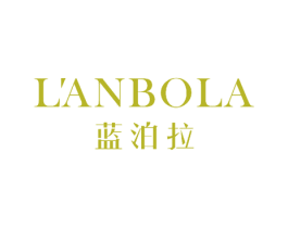 蓝泊拉 第28类体育玩具商标图样