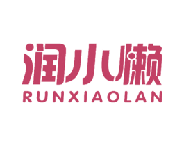 润小懒 第28类体育玩具商标图样