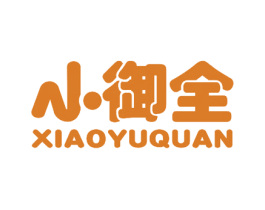 小御全 第27类地毯席垫商标图样