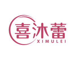 喜沐蕾 第27类地毯席垫商标图样